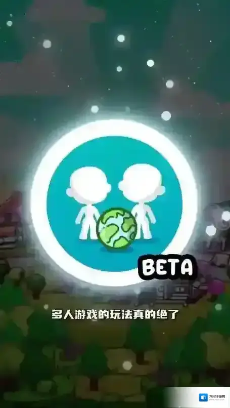 阿凡达孩童世界点击