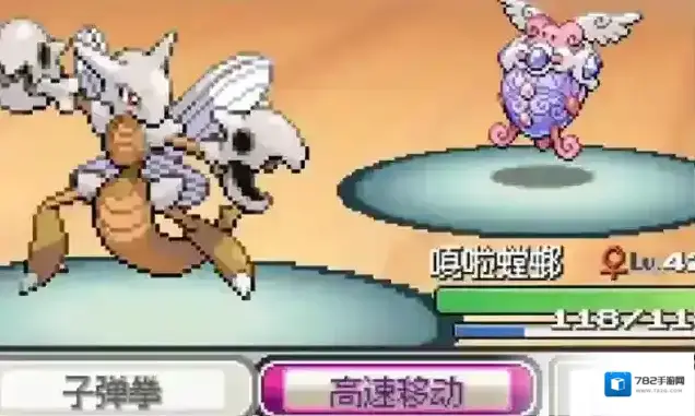 宝可梦无限融合身体