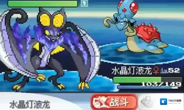 宝可梦无限融合融合