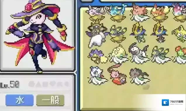 宝可梦无限融合宝可梦