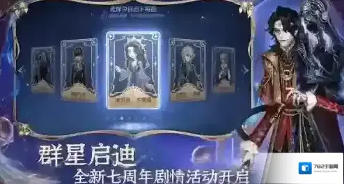 第五人格求生者