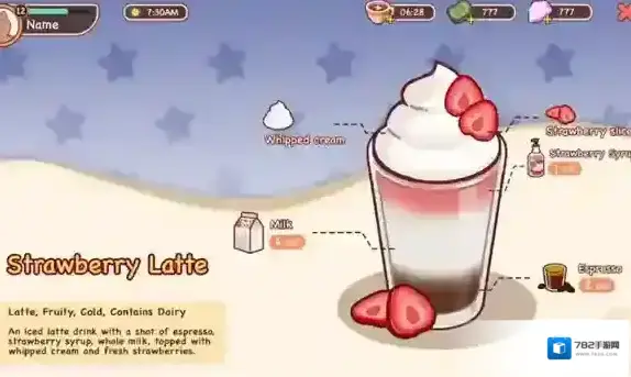 可口的咖啡美味的咖啡咖啡