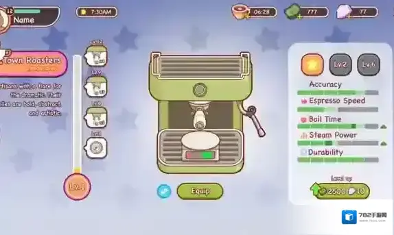 可口的咖啡美味的咖啡可口