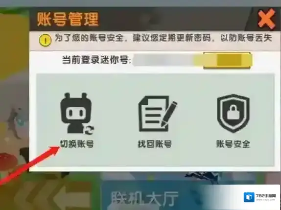 迷你枪战精英地图