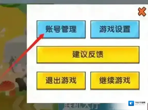 迷你枪战精英武器