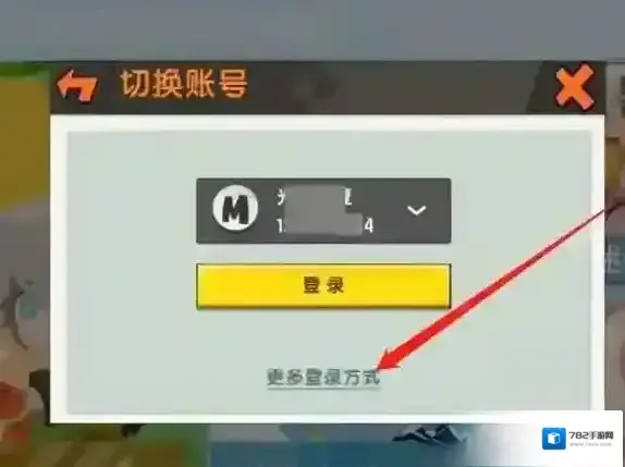 迷你枪战精英钻石