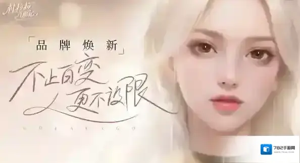 杜拉拉升职记职场