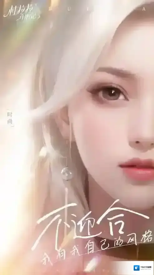 杜拉拉升职记品牌