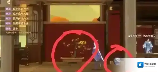 忘川风华录架子