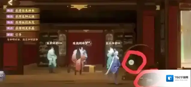 忘川风华录星辰