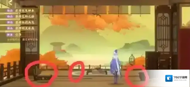 忘川风华录星辰之棋密码是什么 北斗七星盒子解谜攻略