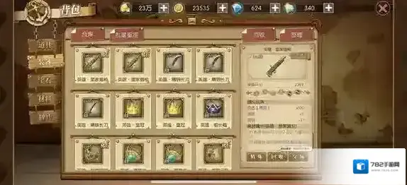 航海王燃烧意志套装效果能不能叠加 套装效果能叠加吗