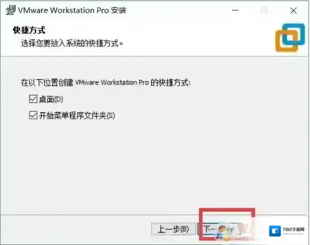 下一步就可以了
