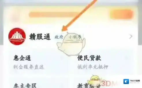 江西人人通点击