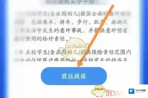 江西人人通信息
