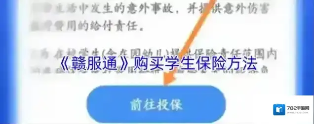 江西人人通赣服通