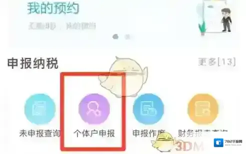 江西人人通页面