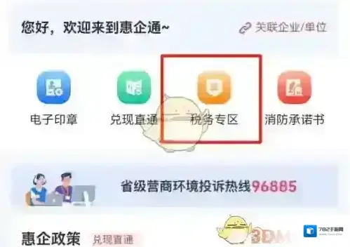 江西人人通申报