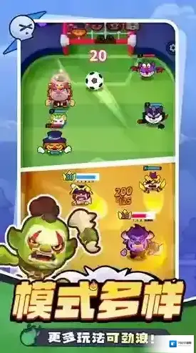 开心大碰撞下载