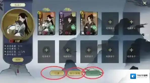 千古江湖梦千古