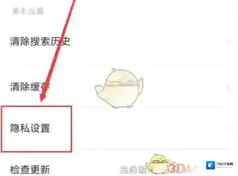 小米游戏中心数据