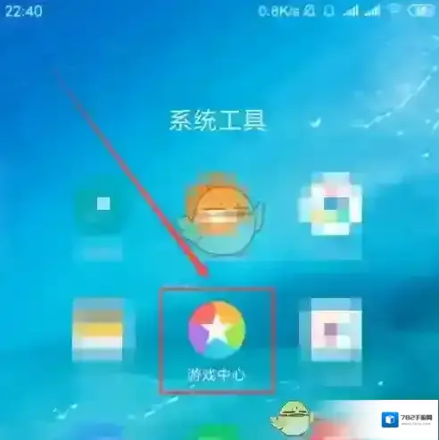 小米游戏中心页面