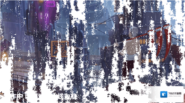 火影忍者死司凭血