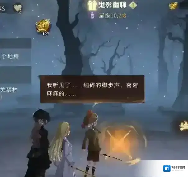 哈利波特魔法觉醒妖怪