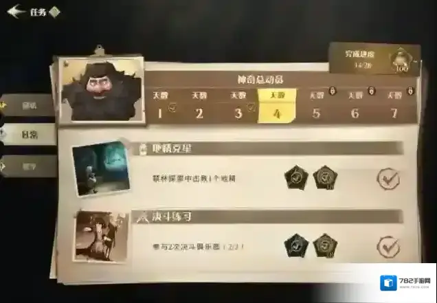 哈利波特魔法觉醒地精克星任务攻略