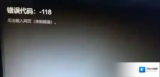 steam不能加好友怎么办？steam无法加好友的解决方法