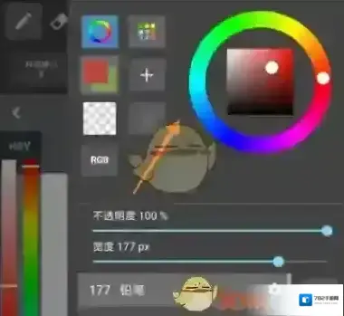 medibang paint画布