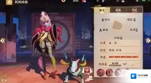 决战平安京跳跳妹妹灵咒怎么搭配 阴阳术搭配推荐