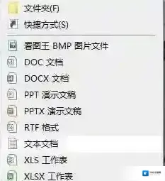 阴阳师文件扩展名