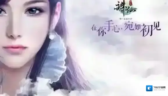 诛仙手游语音怎么开启 实时语音打开关闭按键