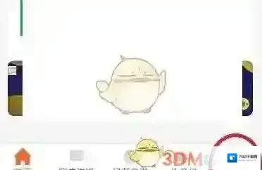 美团开店宝语音通知