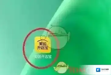 美团开店宝点击