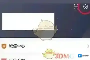 美团开店宝语音设置