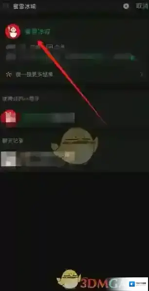 蜜雪冰城微信授权