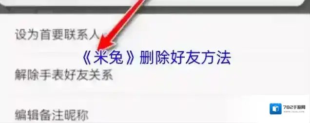 米兔阅读家庭管理