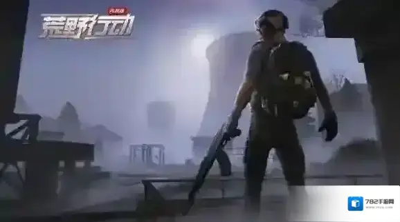 荒野行动防空洞怎么卡进去 卡BUG进防空洞方法