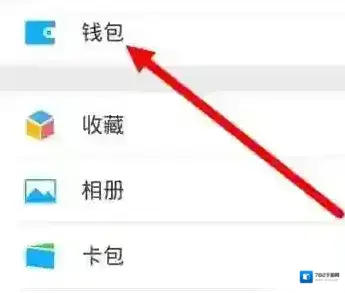 社保卡可以绑定微信吗？教你微信怎么绑定社保卡的操作方法