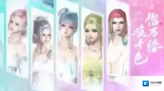 天涯明月刀龙武