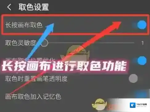 画世界pro画世界