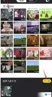 清爽视频编辑器视频编辑