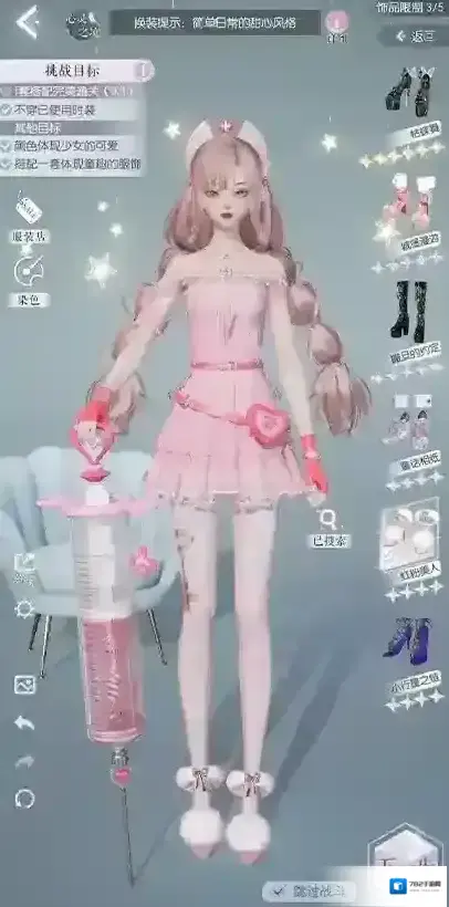 以闪亮之名玩呐第五章通关攻略