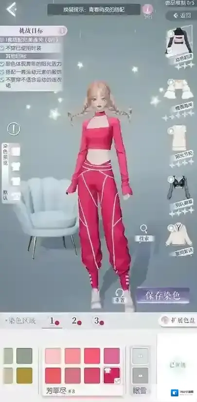 以闪亮之名玩呐