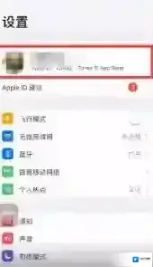 Videoleap取消订阅