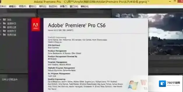 pr怎么删除音频？教你用PR删除音频的操作方法