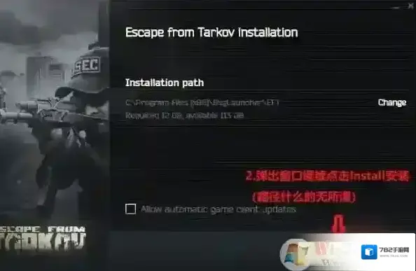 登陆器日志文件