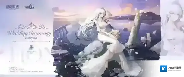 碧蓝航线赫敏誓约立绘 | 晨曦的誓言